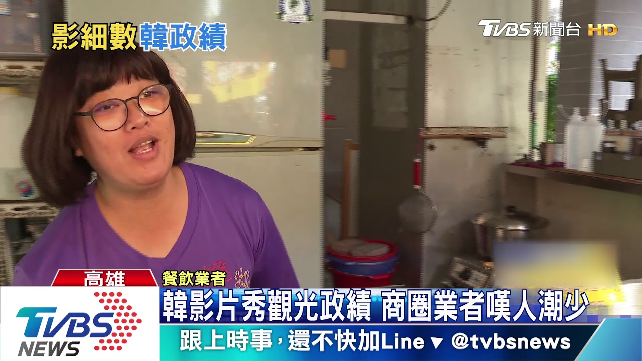 韓影片秀觀光政績 商圈業者嘆人潮少