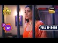 Chaos At The Wedding Hum Rahein Na Rahein Hum Ep 62 Full Episode 4 July 2023