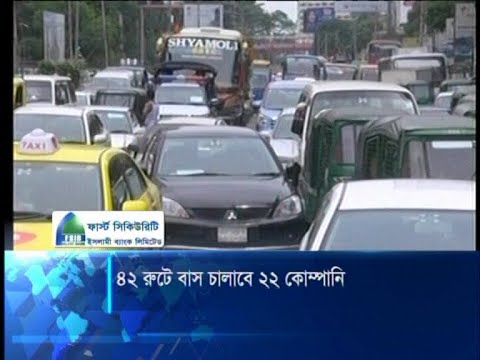 ৪২ রুটে বাস চালাবে ২২ কোম্পানি