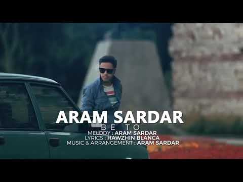 ئارام سه ردار