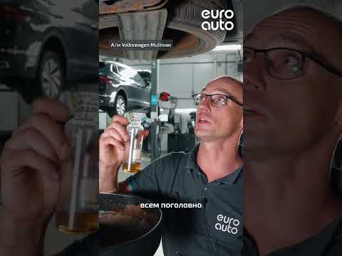 Как просверлить сливное отверстие в заднем редукторе VW?
