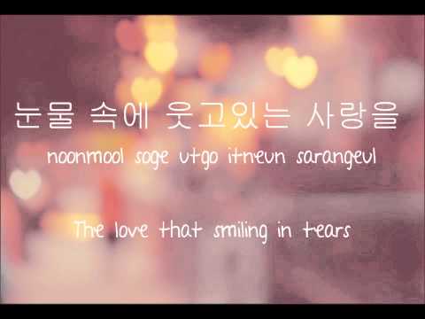 IU ( 아이유 ) - Wind Flower Eng/ Hangul/ Rom. ( 바람꽃 )