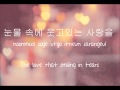 IU ( 아이유 ) - Wind Flower Eng/ Hangul/ Rom. ( 바람꽃 ...