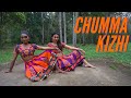 Chumma Kizhi | Darbar | Iswarya Jayakumar feat. Drea Lam
