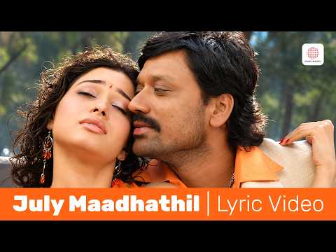 July Maadhathil (Song)