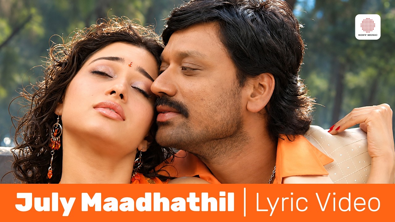 July Maadhathil Lyric Video | Viyabari | SJ Suryah | Tamannaah | Deva | Vaali