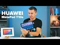 Huawei 53011DTR - видео