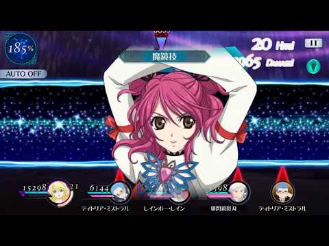 Tales of the Rays - Hubert/ Pascal Event - 40 AP mission