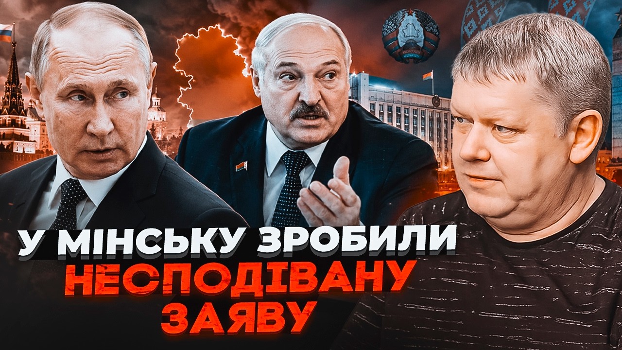 💥БОБИРЕНКО: Лукашенко ТЕРМІНОВО звернувся до Києва! Зеленський пішов на ре?