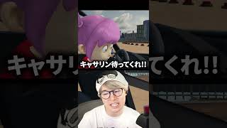 ヤバすぎる妹に運転を教える配信者#葉#ゲーム実況#妹に運転を教える
