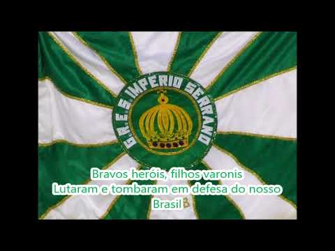 Império Serrano 1950 Letra e Samba