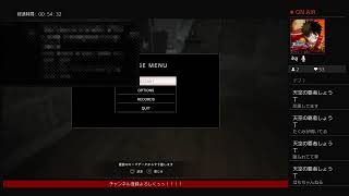 バイオ7やりますわい！！音量注意やでー！