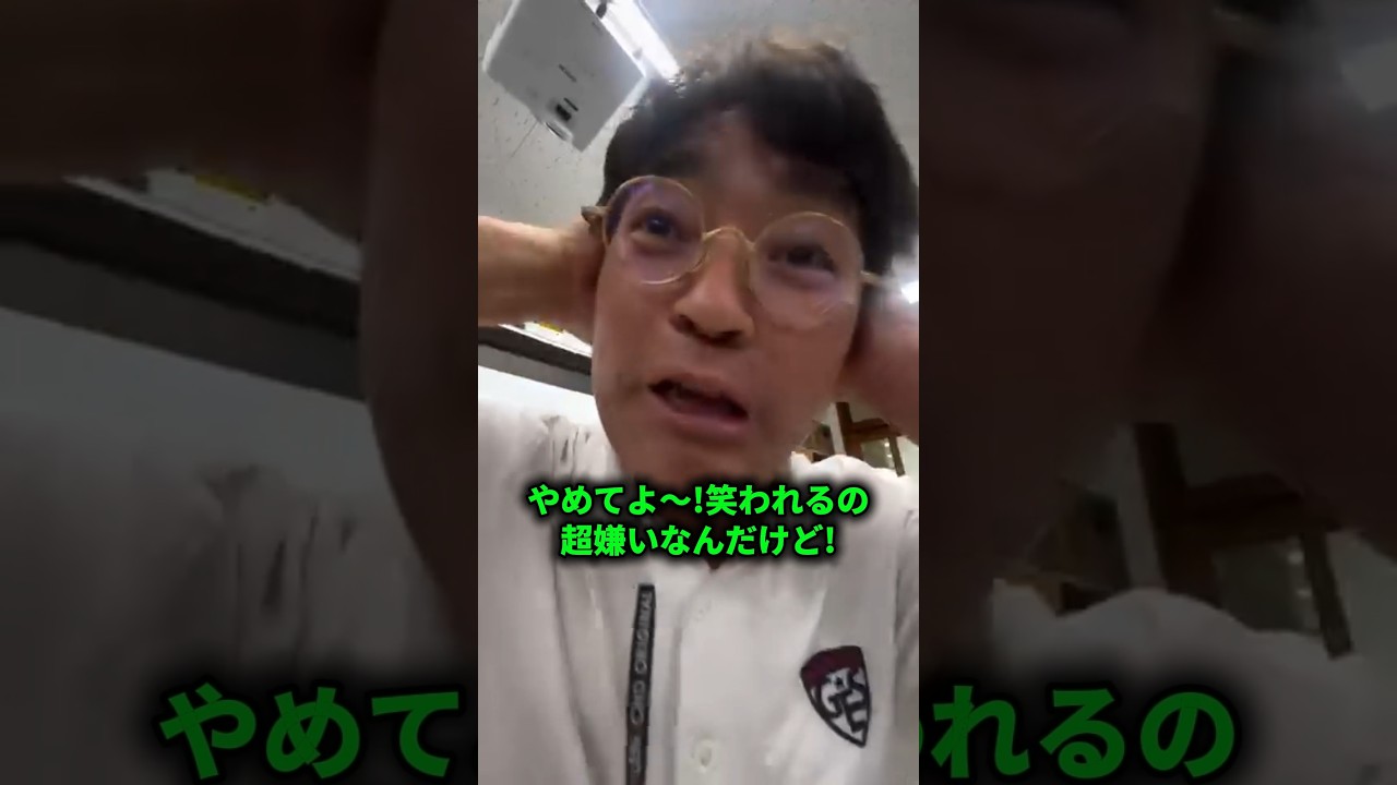 こんな先生、今の時代にもいるなんて!