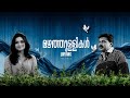 Mazhathullikal X Kal Ho Na Ho Aestheticlofi Mix Vettam Malayalam Lofi Mashup Re Uploaded