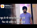 Bewafa Tumne Mujhko Pagal Hi Kar Diya