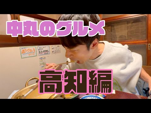 いつものところ十刻