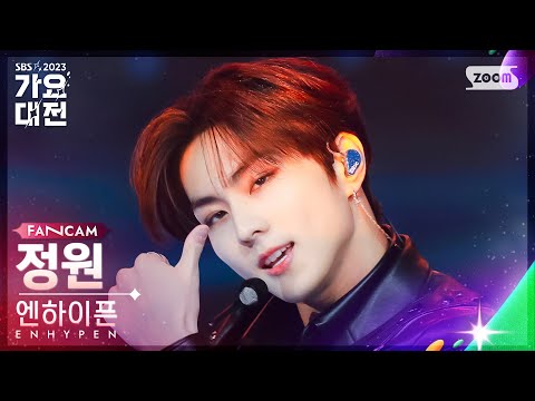 Jungwon - Still Monster + Sweet Venom - Gayo Daejeon 2023 SBS Gayo Daejeon