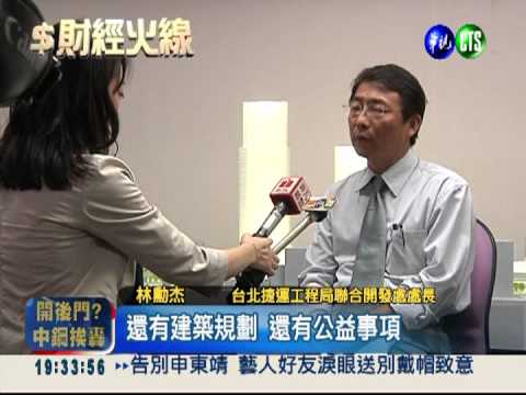 台北車站雙子星 太極雙星得標