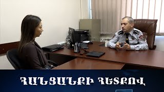 Տղամարդուն ազատելու համար 150.000 դոլար փրկագին են վճարել