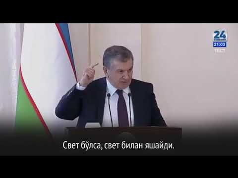 Shavkat Mirziyoyev so'zlari Rahbarlar halq bilan billa yashasin