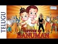 Return Of Hanuman Telugu Full Movie Hit Animated Movie