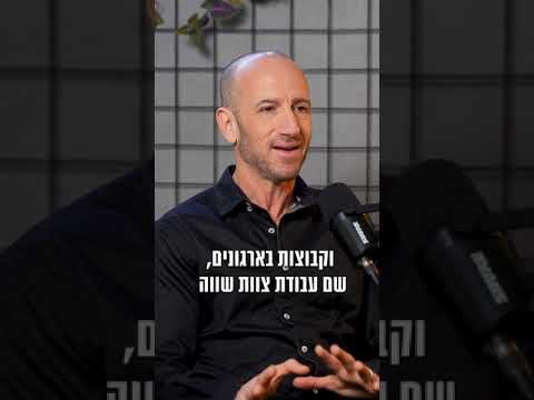 קורס התמחות באימון למערכות יחסים
