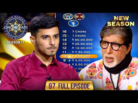 New Season | KBC S17 | Ep. 97 | Full Episode | अपनी बात कहने का इस player का अंदाज़ था काफी अलग