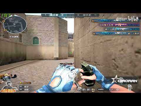 CF : 1vs9 Clear Team - Can't stop - QiaoRan 183