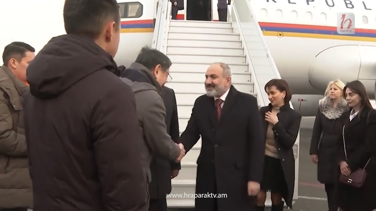 Փաշինյանը տիկնոջ հետ ժամանեց Ալմաթի