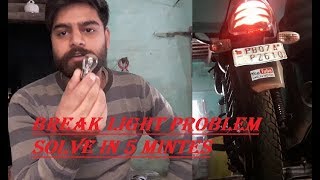 BREAK LIGHT PROBLEM SOLVE IN 5 MINTES || BAJAJ DISCOVER || VARUN NOTAY