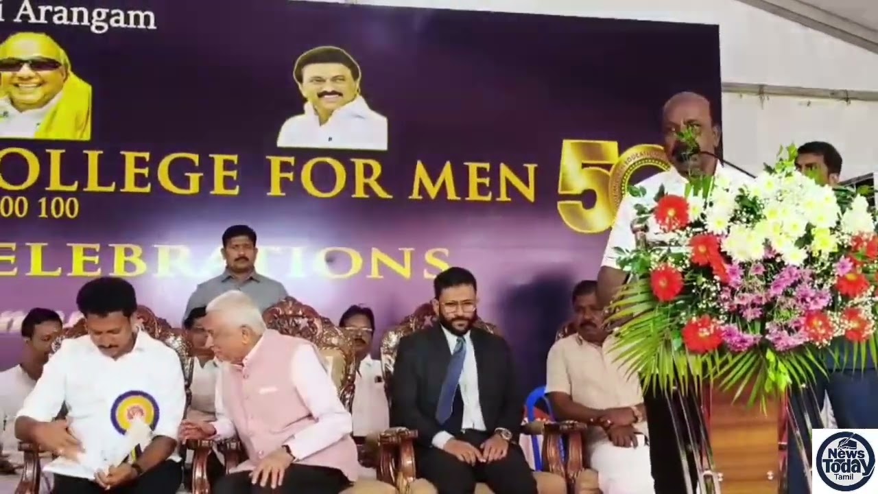 சென்னை மேடவாக்கம் காயிதே மில்லத் ஆடவர்  கல்லூரியின் பொன்விழா கொண்டாட்டம்  நிறைவு விழா"!