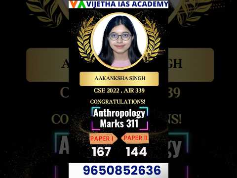UPSC CSE 2022 Toppers 
