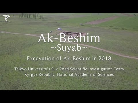 Ak-Beshim in 2018 - Teikyo University’s Silk Road Scientific Investigation Team