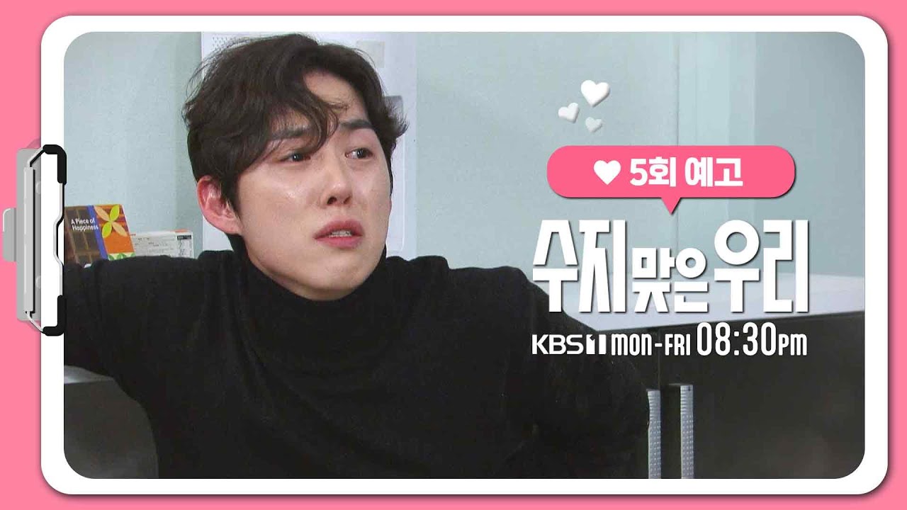 《走運的我們》分集劇情-第1~128集結局，東森戲劇台-陳秀智與新來的精神健康醫學科醫師蔡友理產生衝突