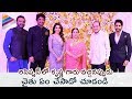 Samantha Naga Chaitanya Wedding Reception Krishna At ChaySam Reception Telugu Filmnagar