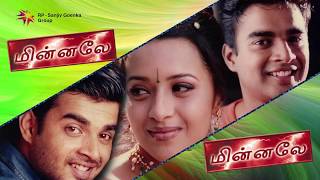Minnale | Tamil Movie | Poopol Poopol song