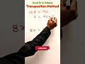 अब Algebra चुटकियों में Transposition Method Maths For Ssc Mts