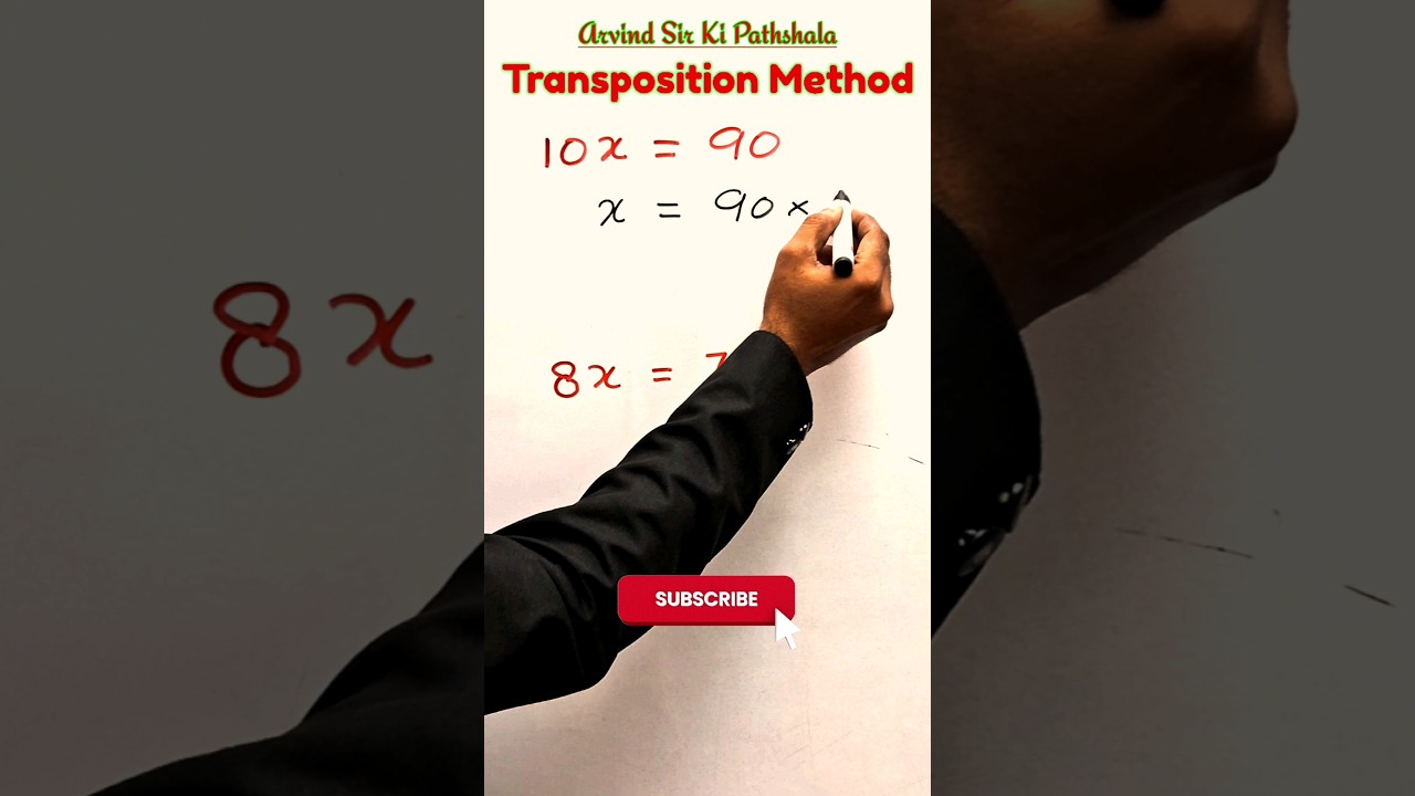 💯अब Algebra 😱चुटकियों में🔥 #transposition method #maths for ssc mts