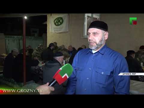 В ЛНР встретили праздник Ид аль-Фитр