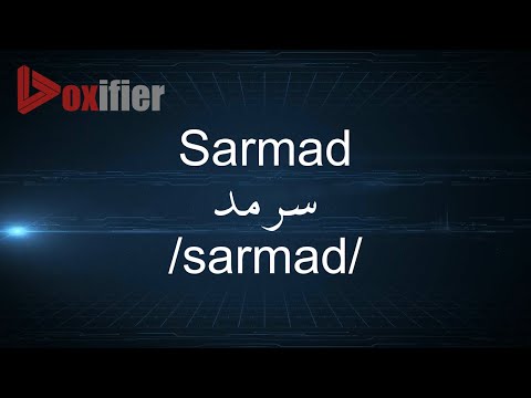 How to Pronunce Sarmad (سرمد) in Arabic - Voxifier.com