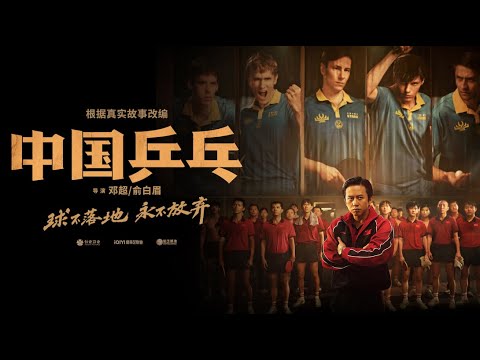 Трейлер