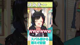 【大空スバル/大神ミオ】ミオちゃんの手料理うますぎ!!【ホロライブ/hololive】