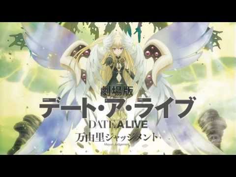 Date A Live Movie: Mayuri Judgment PV