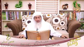 شرح صحيح مسلم (454)’باب تلقين الموتى: لا إله إلا الله’ح (916-917)  تاريخ 23-9-2021