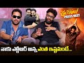 Vishwak Sen About Jr NTR At Gangs Of Godavari Press Meet Tollywood Updates Bullet Raj