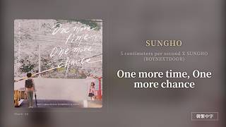 Download lagu 【韓繁中字】SUNGHO (BOYNEXTDOOR)┃One more time, One more chance [再一回 再一線] ── 最後一個願望交給時間 哪怕只一瞬 也足以讓我學會好好告別 mp3