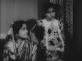 Udayer Pathey 1944 বাংলা ক্লাসিক সিনেমা Bengali Classic Movie Jh
