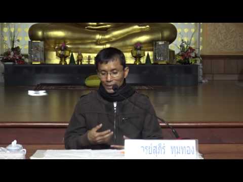 152-ปฏิบัติธรรม 13-17ก.พ.60 (7).เห็นบ่อยๆ เนืองๆ แบบสติปัฏฐาน