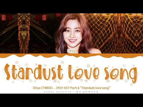 Jihyo (TWICE) - 'Stardust love song' (2521 OST 6) Lyrics Color Coded (Han/Rom/Eng) | 