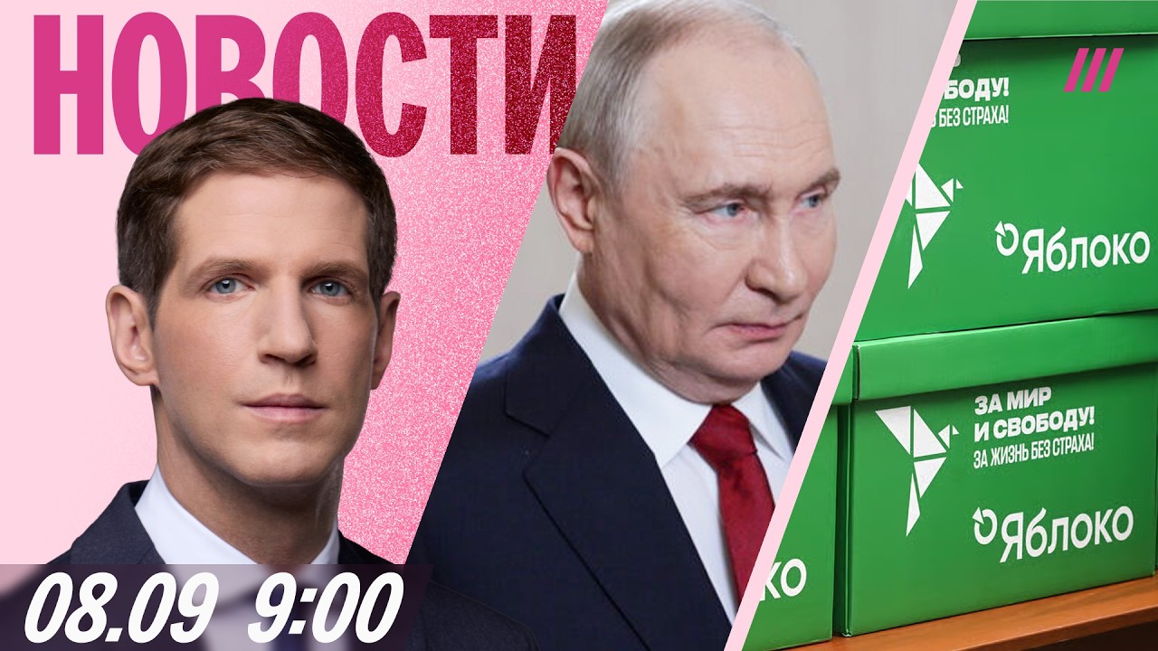 Путин готов к новым переговорам? Столкновение двух истребителей. Задержания